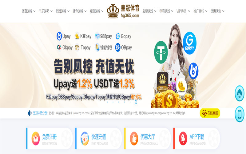 欧宝体育平台下载app体育的规则与条款讲解 – 新手须知