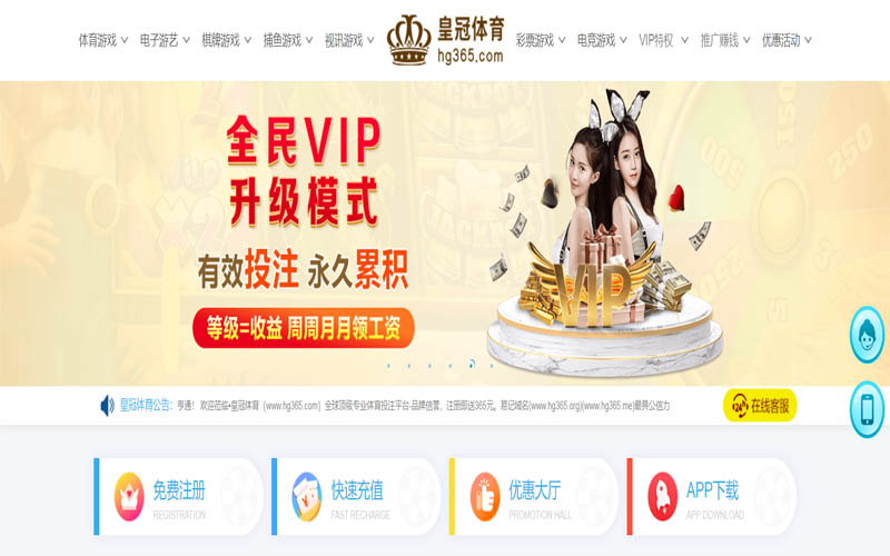 欧宝体育平台下载app体育App下载 – 线上最佳足球买球APP