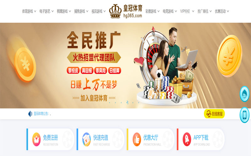 欧宝体育平台下载app体育注册账户和游戏下注使用权