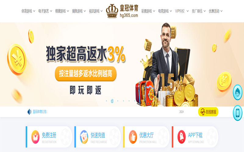 欧宝体育平台下载app的在线体育博彩APP供应商